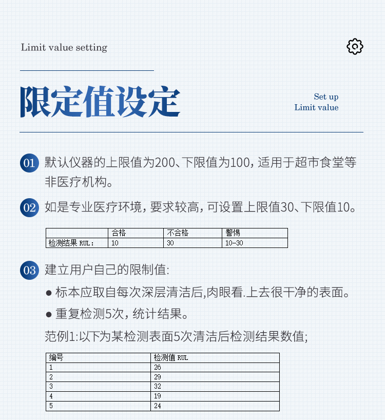 ATP检测仪-新_20