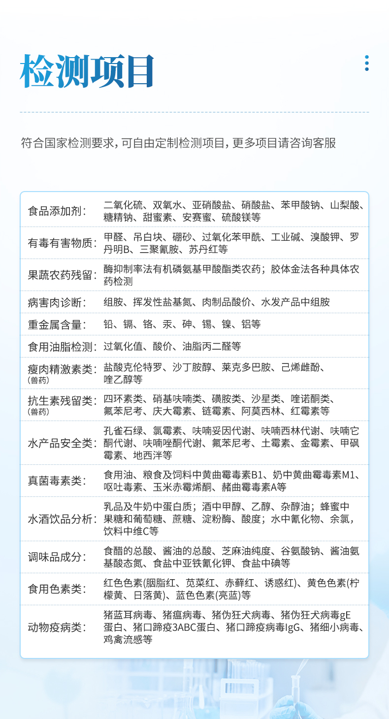 详情2_03