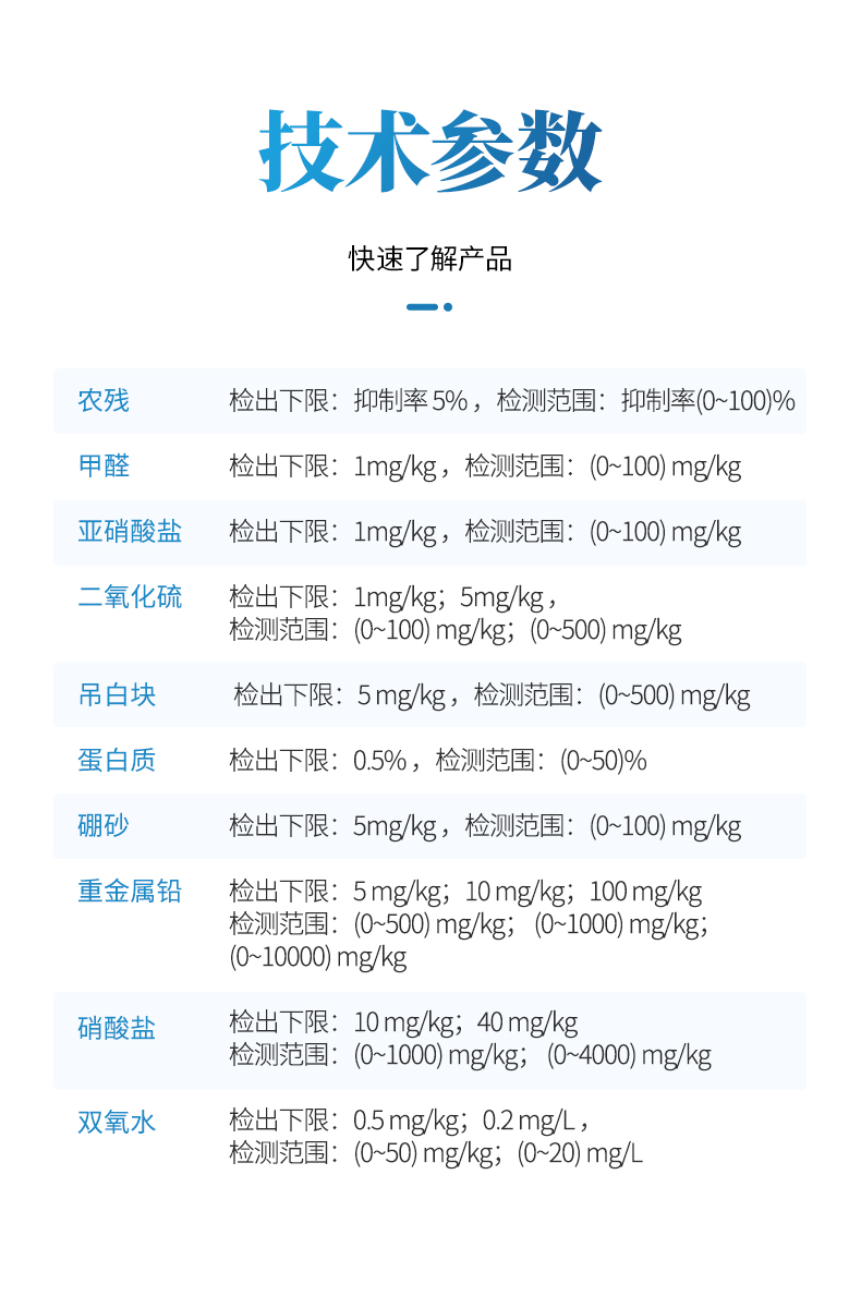 详情2_08