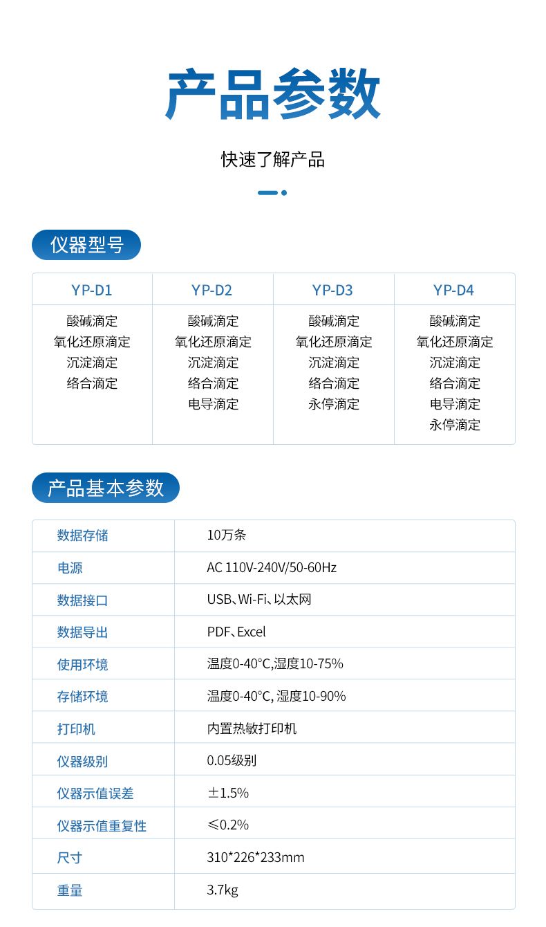 详情_12_790x1340