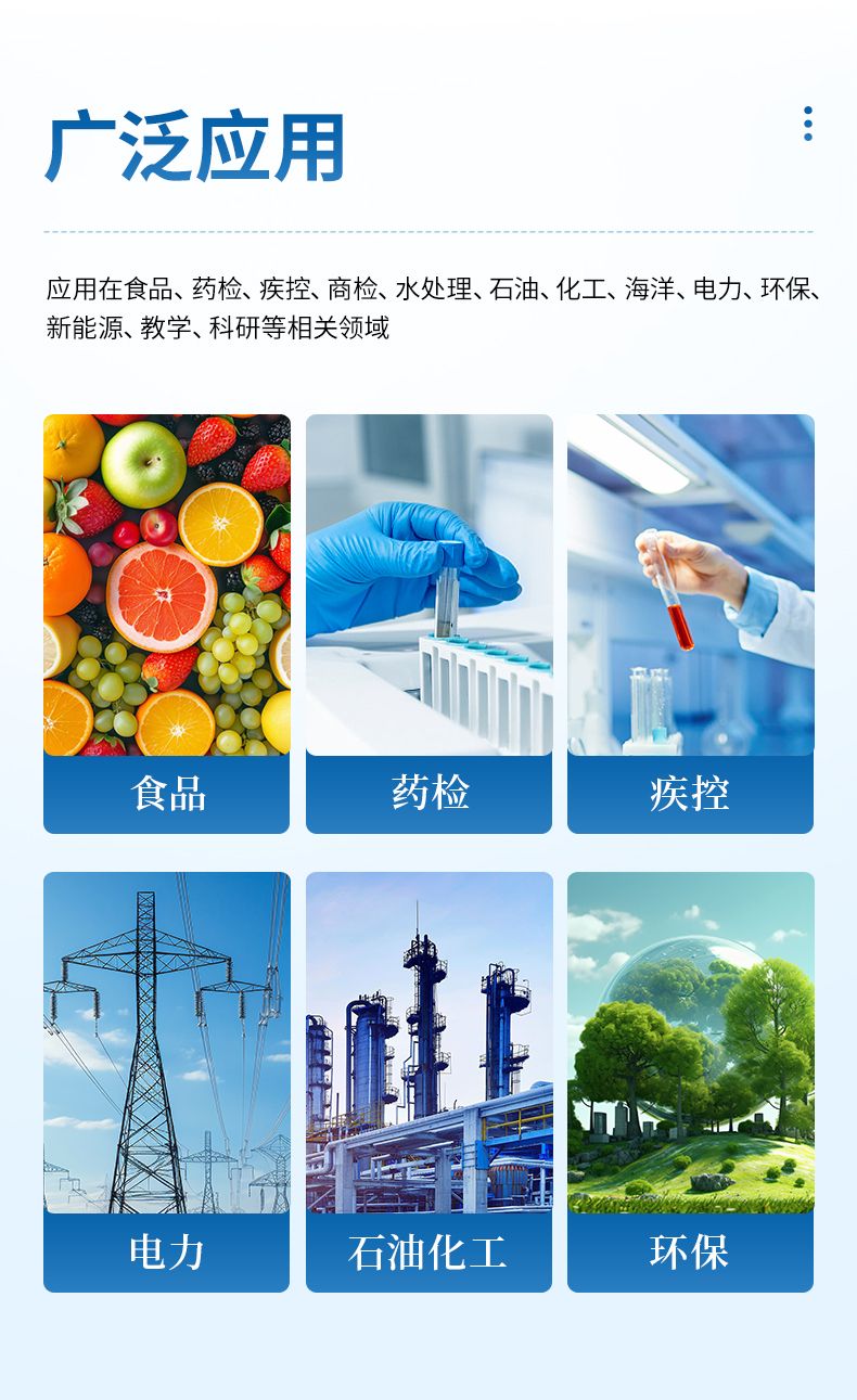 详情_03_790x1291
