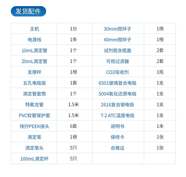 详情_14_790x752