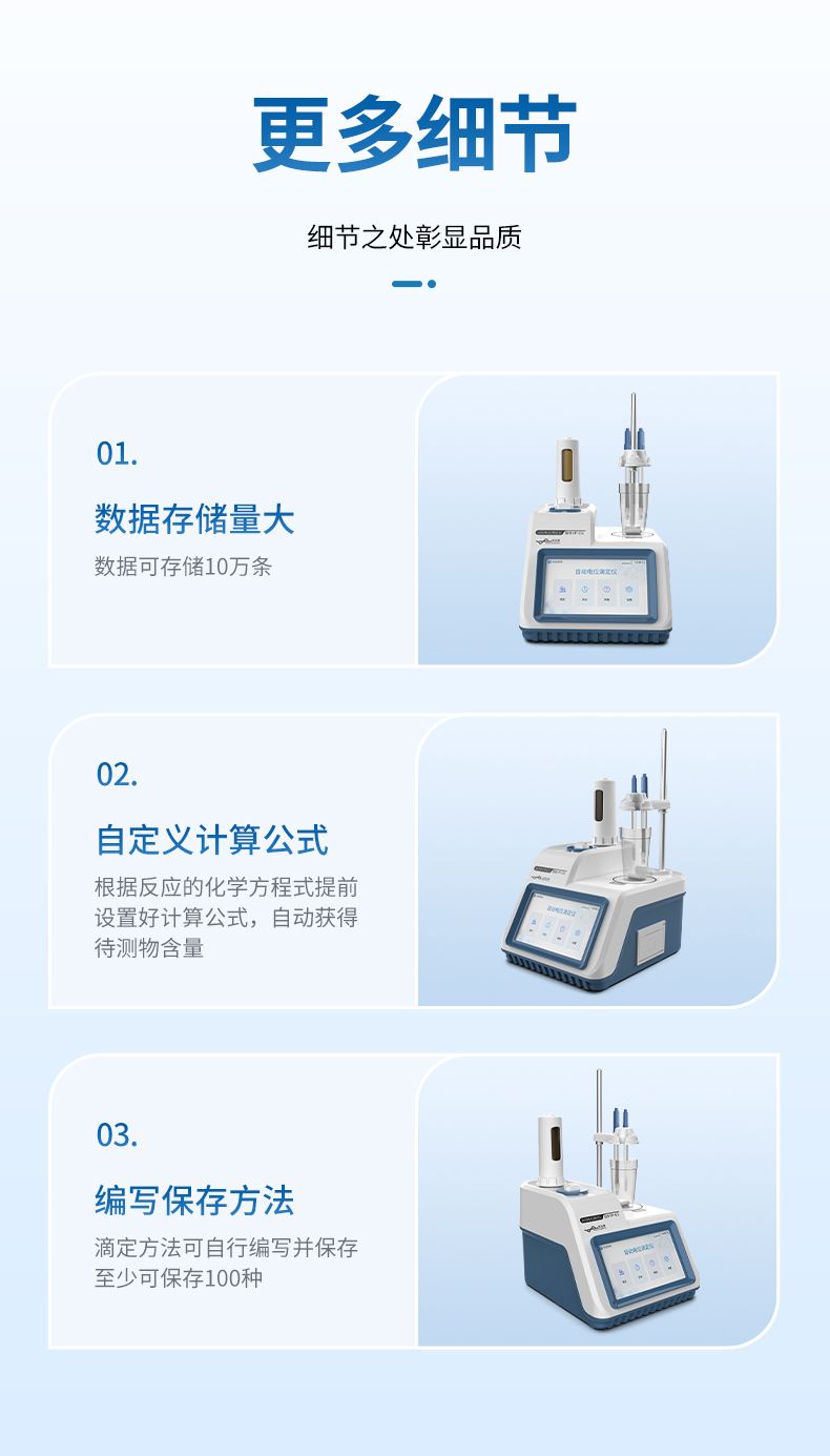 详情_11_790x1385