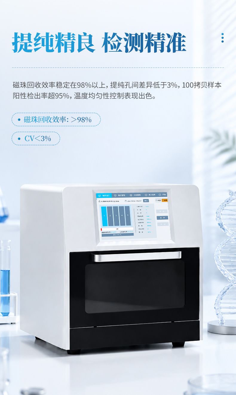 详情_05_790x1322