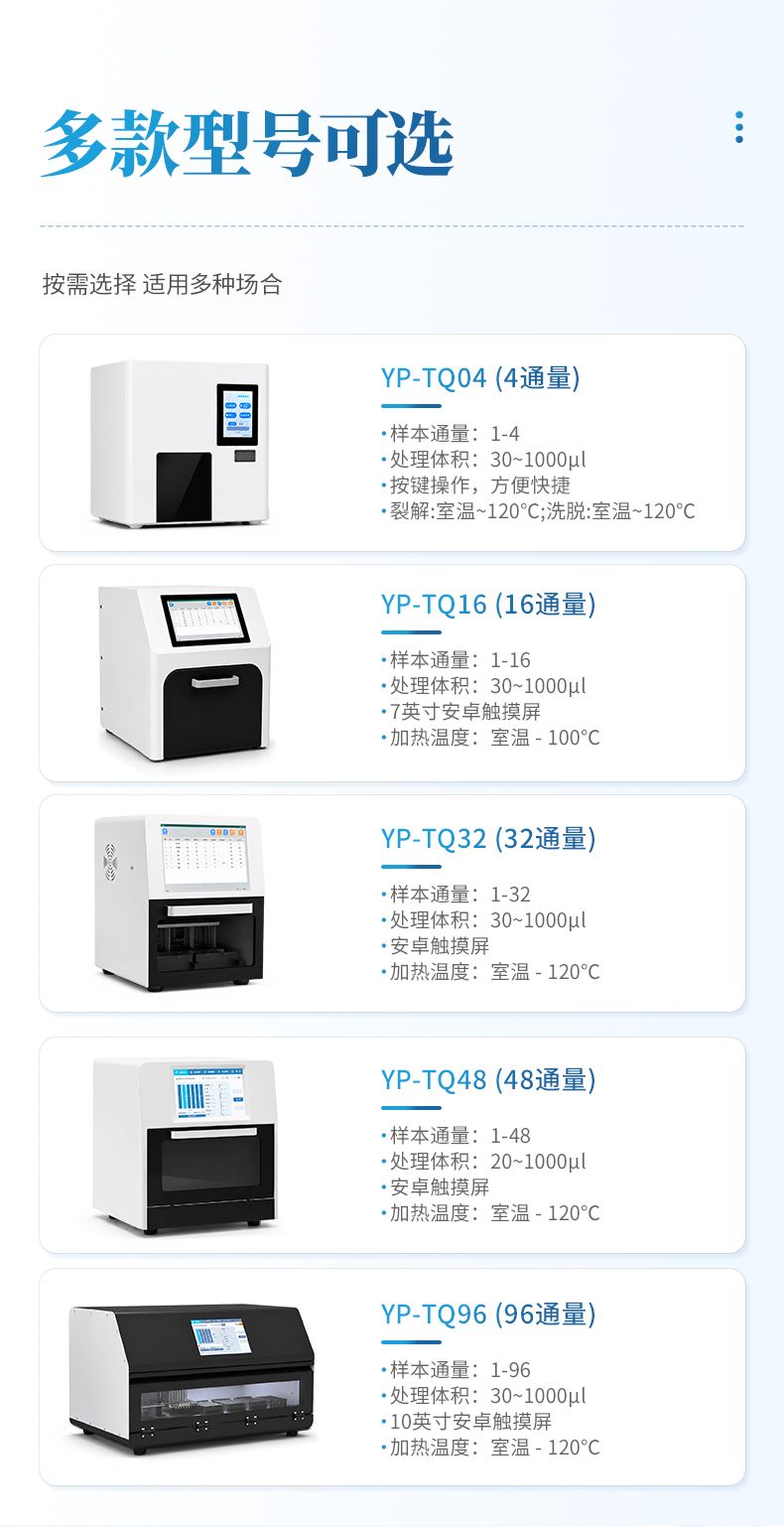 详情_04_790x1538