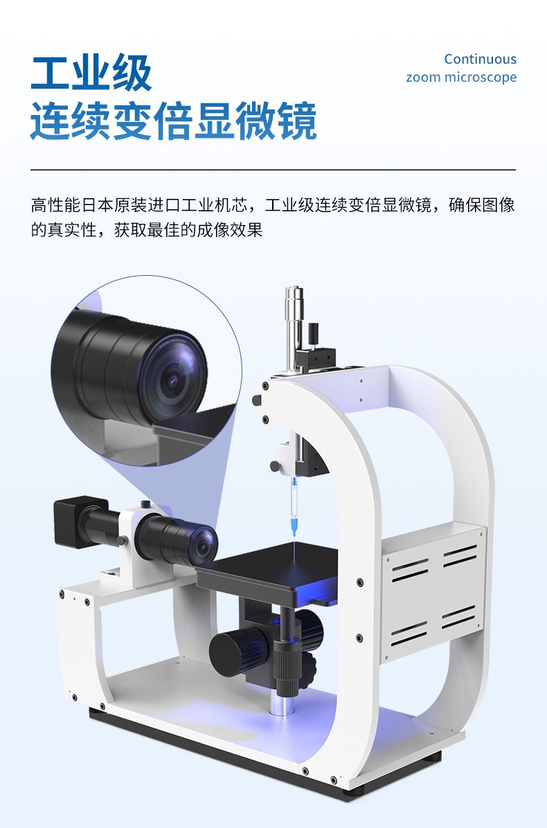 详情_08_790x1195