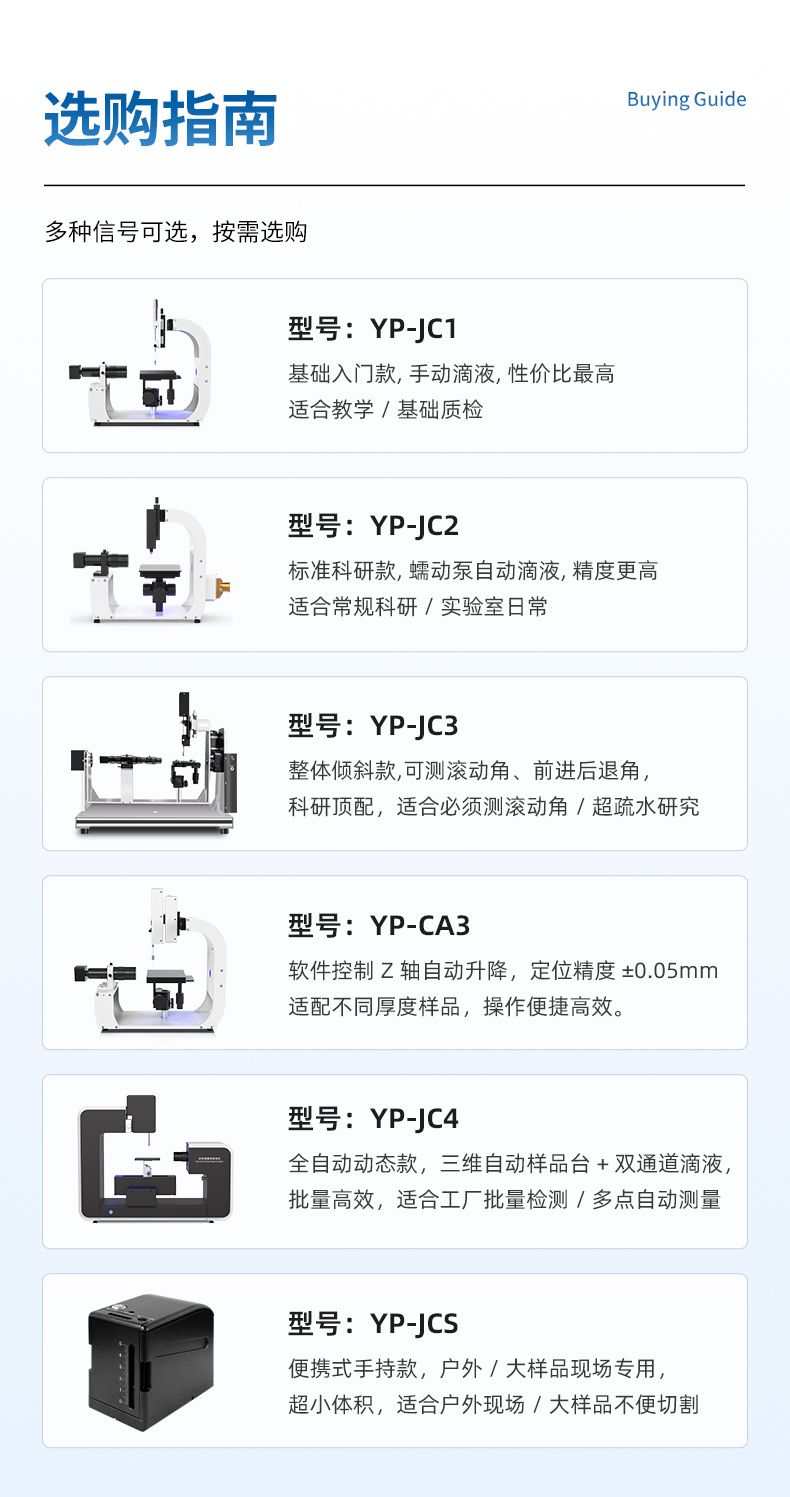 详情_04_790x1497
