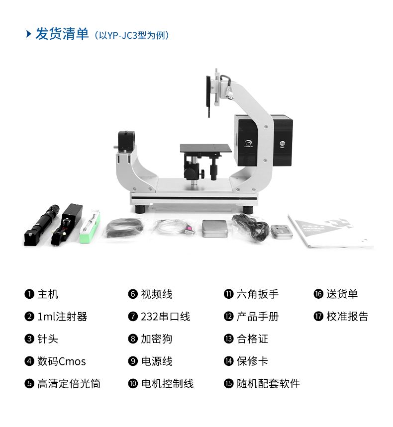 详情_18_790x859