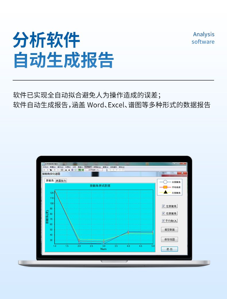 详情_13_790x1040