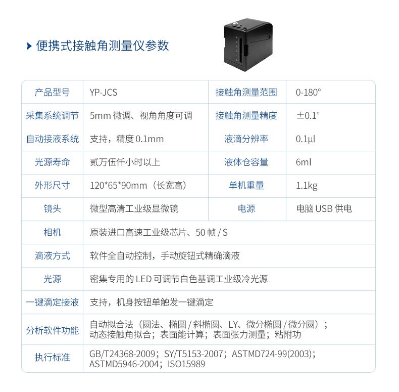 详情_17_790x775