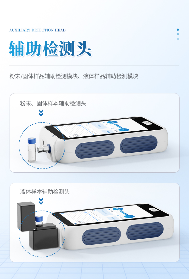 详情_11