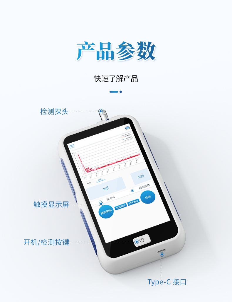 详情_12