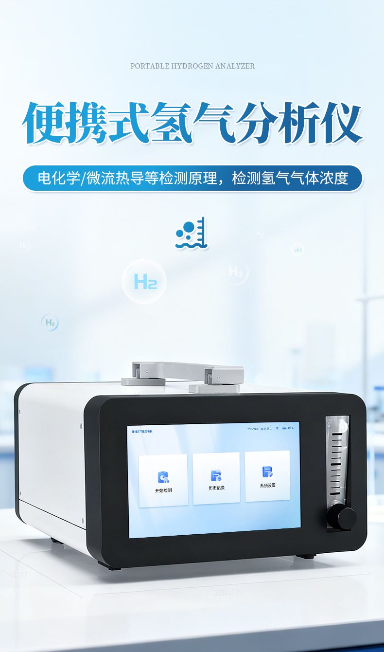 详情_01_790x1340