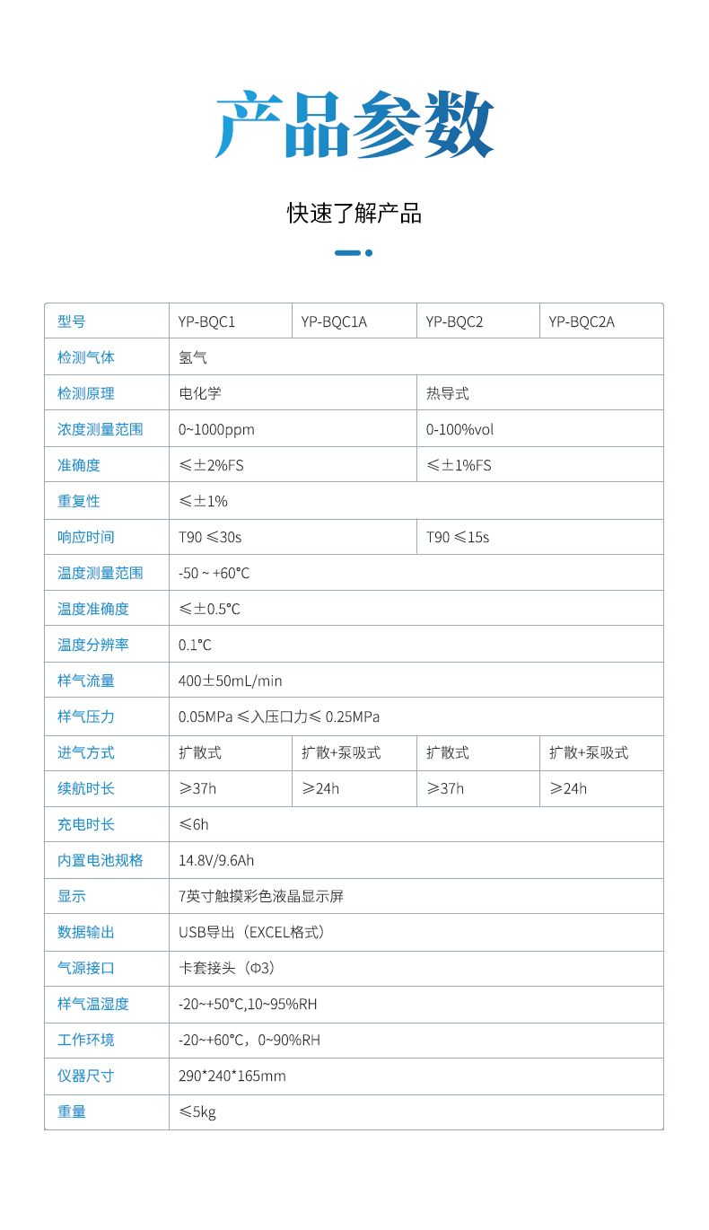 详情_10_790x1370