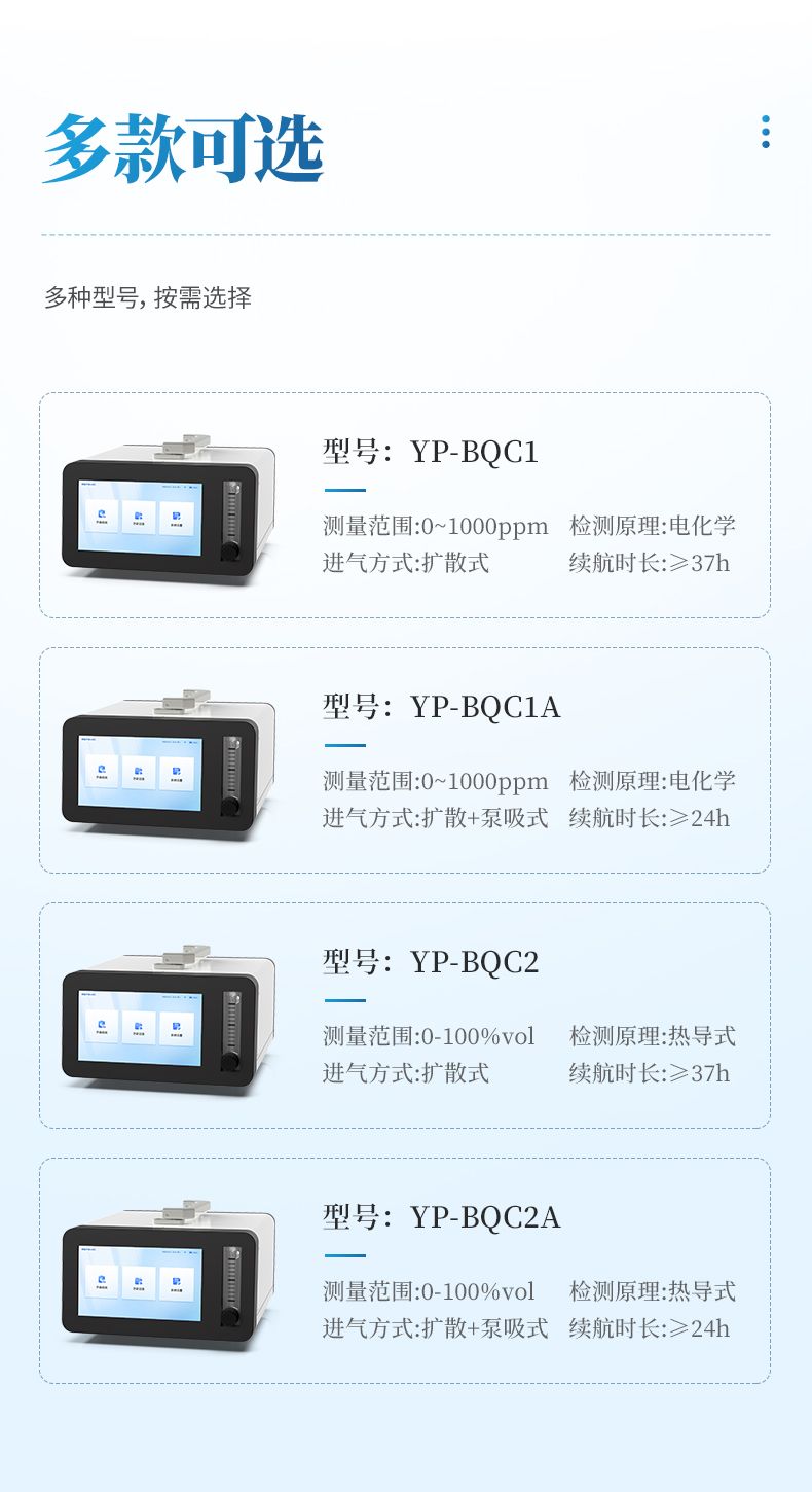 详情_04_790x1450