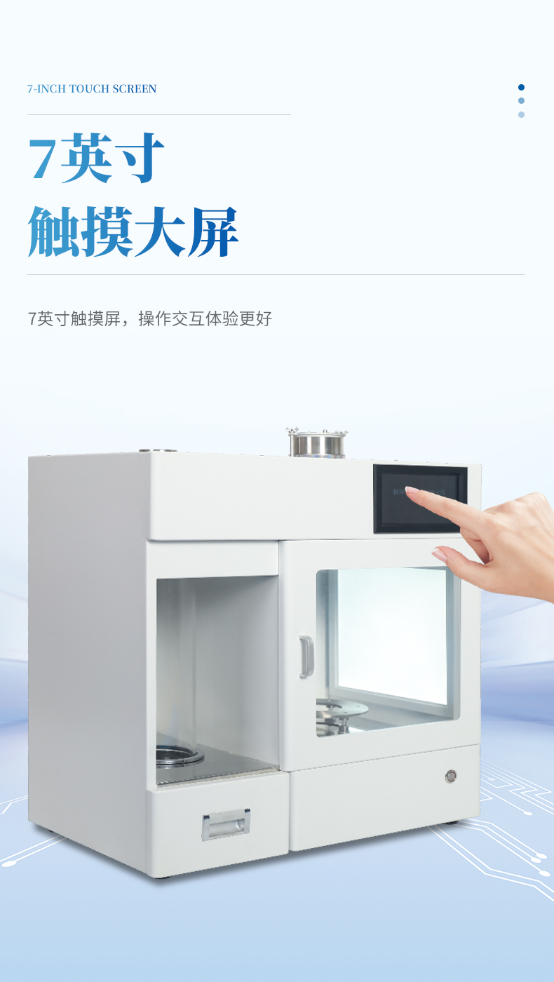 详情页_06