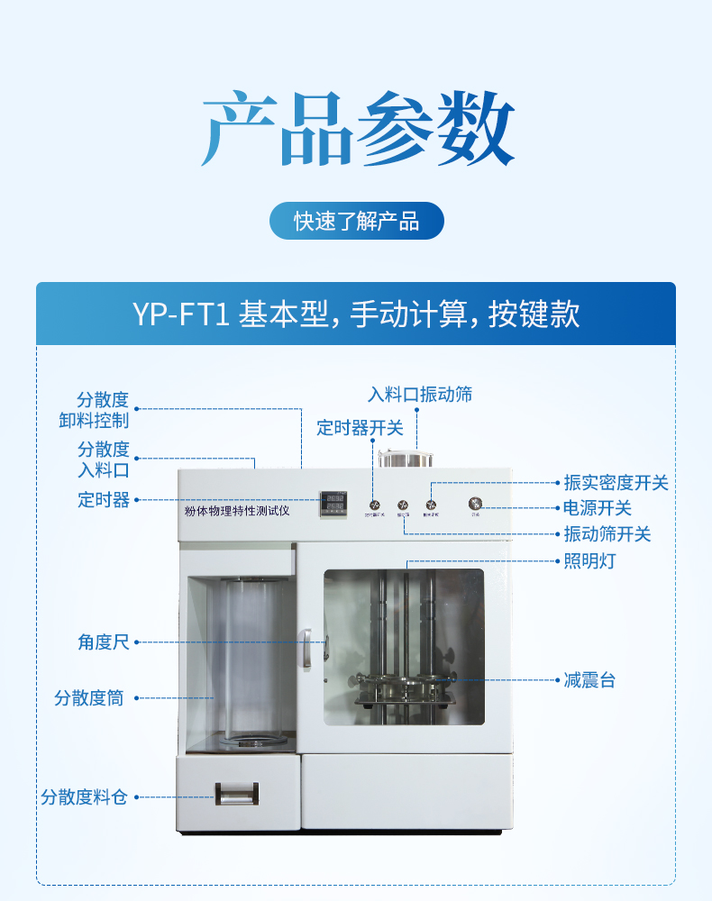 详情页_08