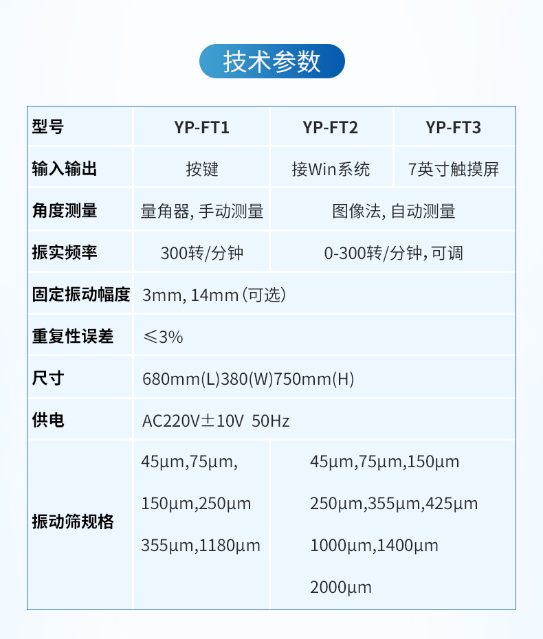 详情页_11