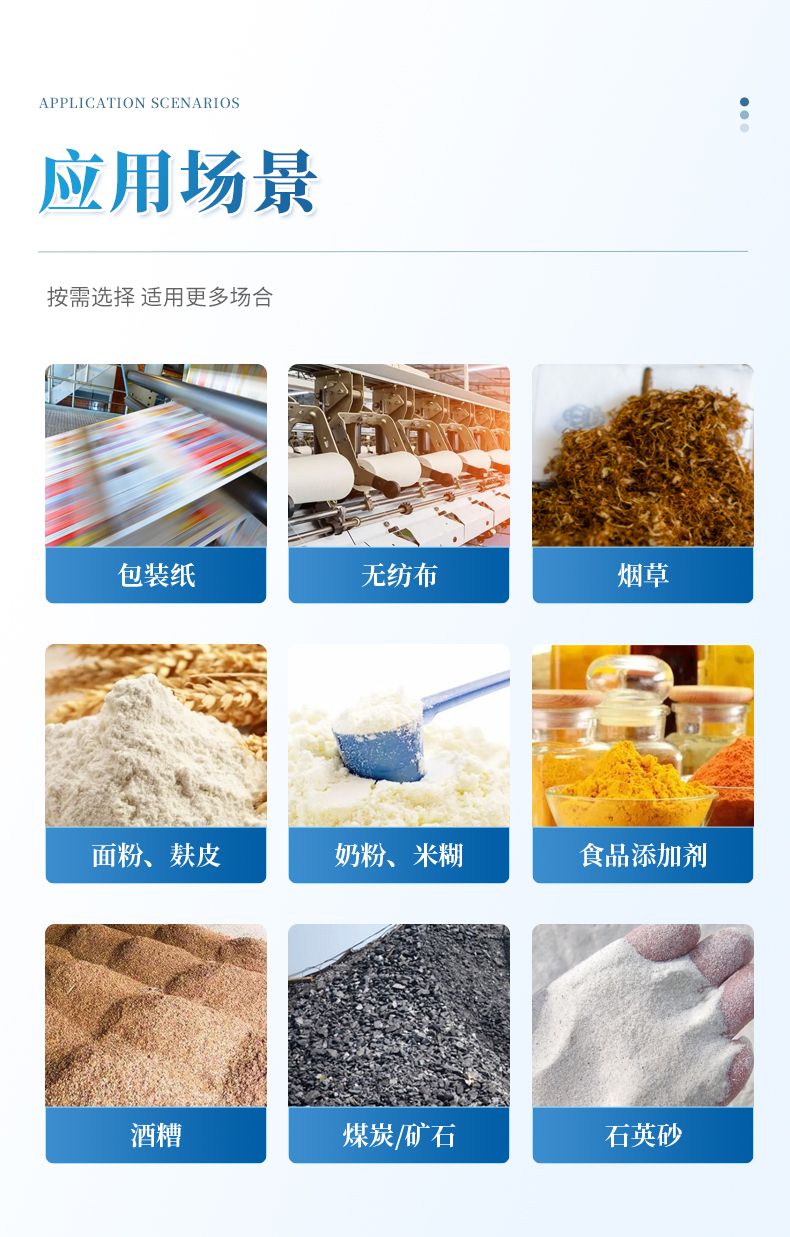 详情_03_790x1237