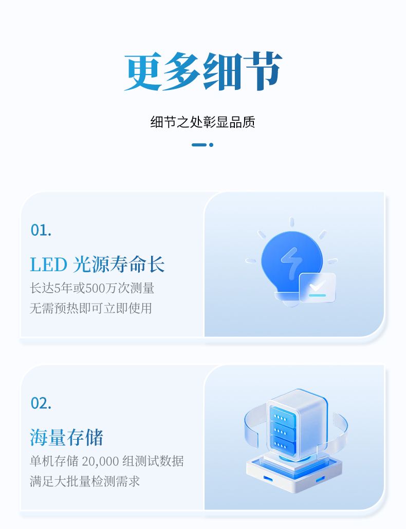 详情_11_790x1030