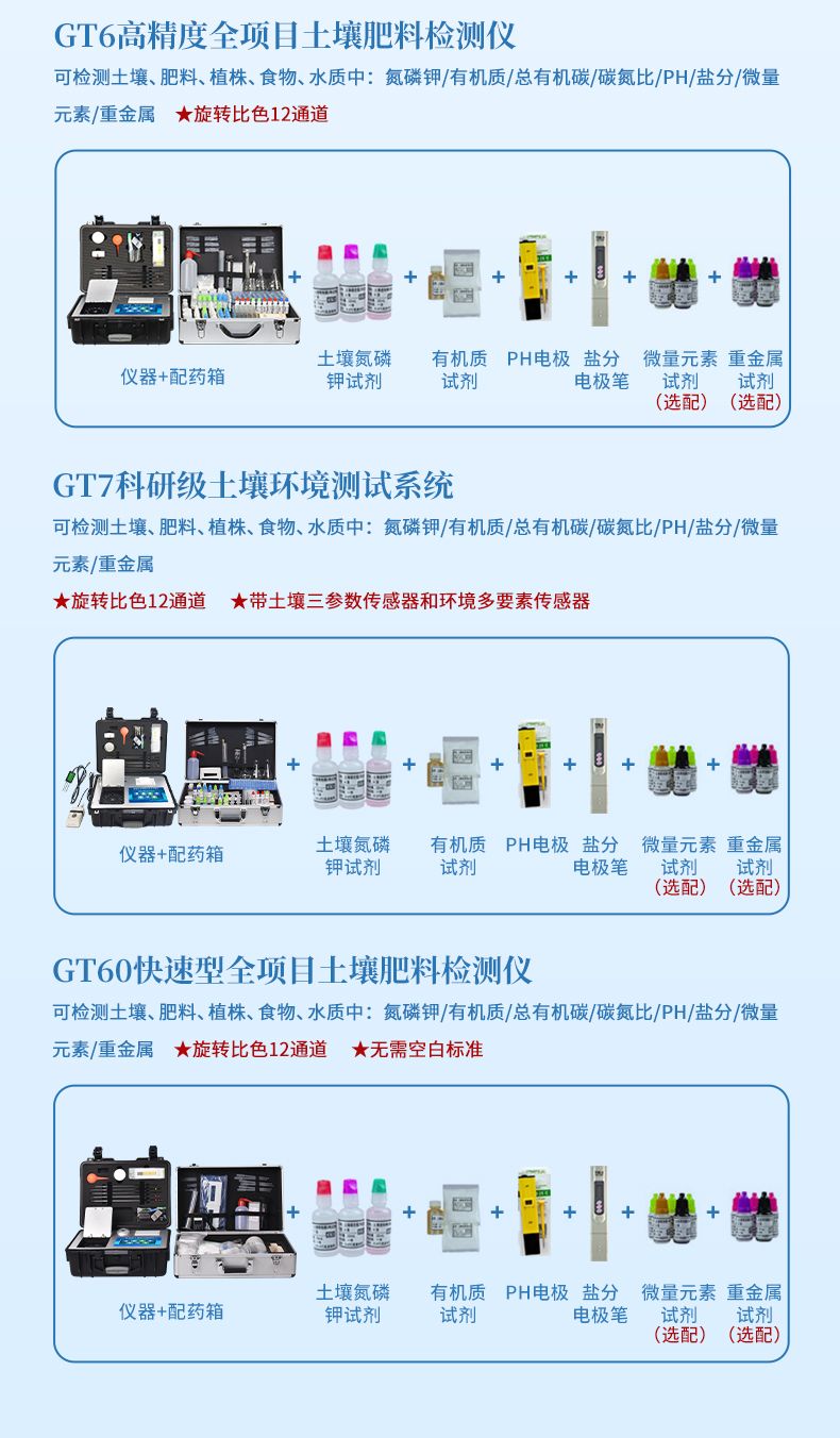 详情2_08_790x1352