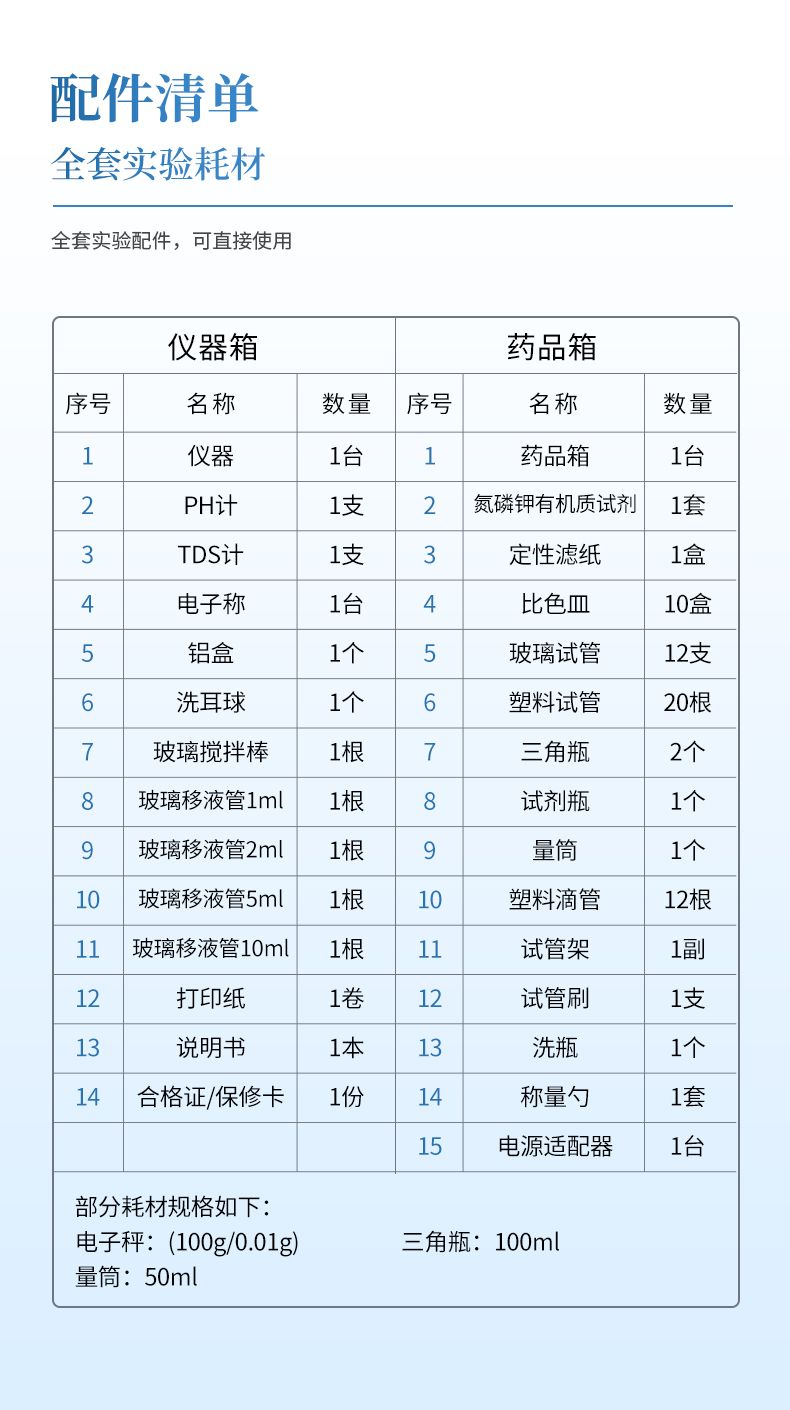 详情2_09_790x1410