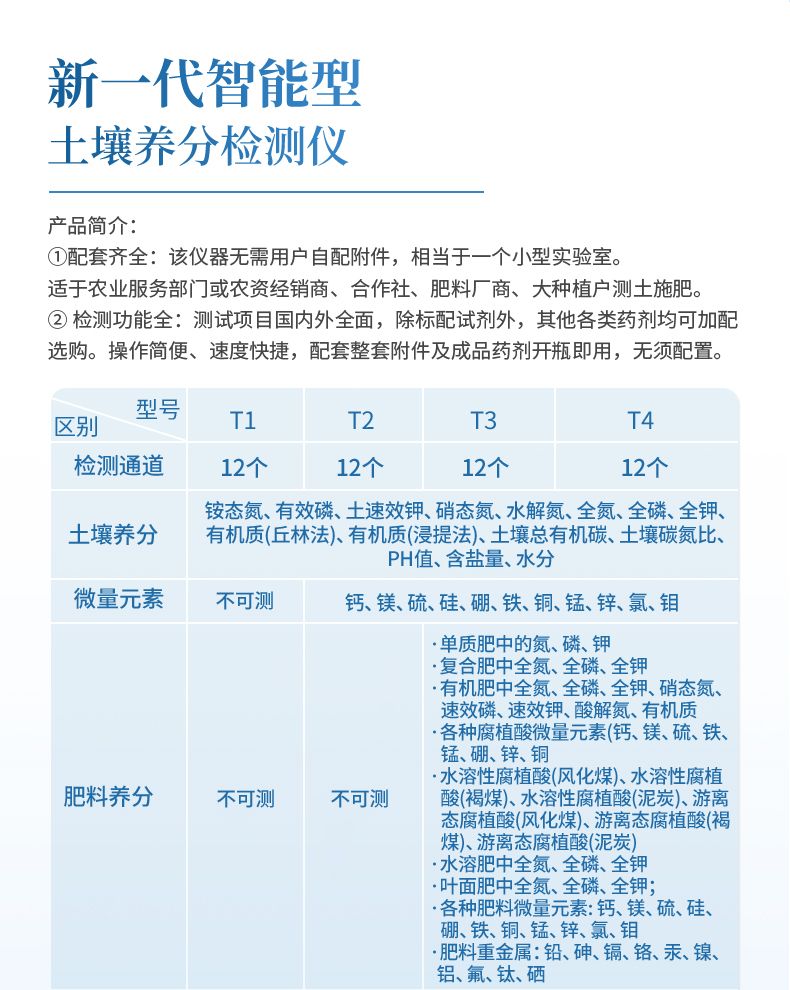 详情2_04_790x990