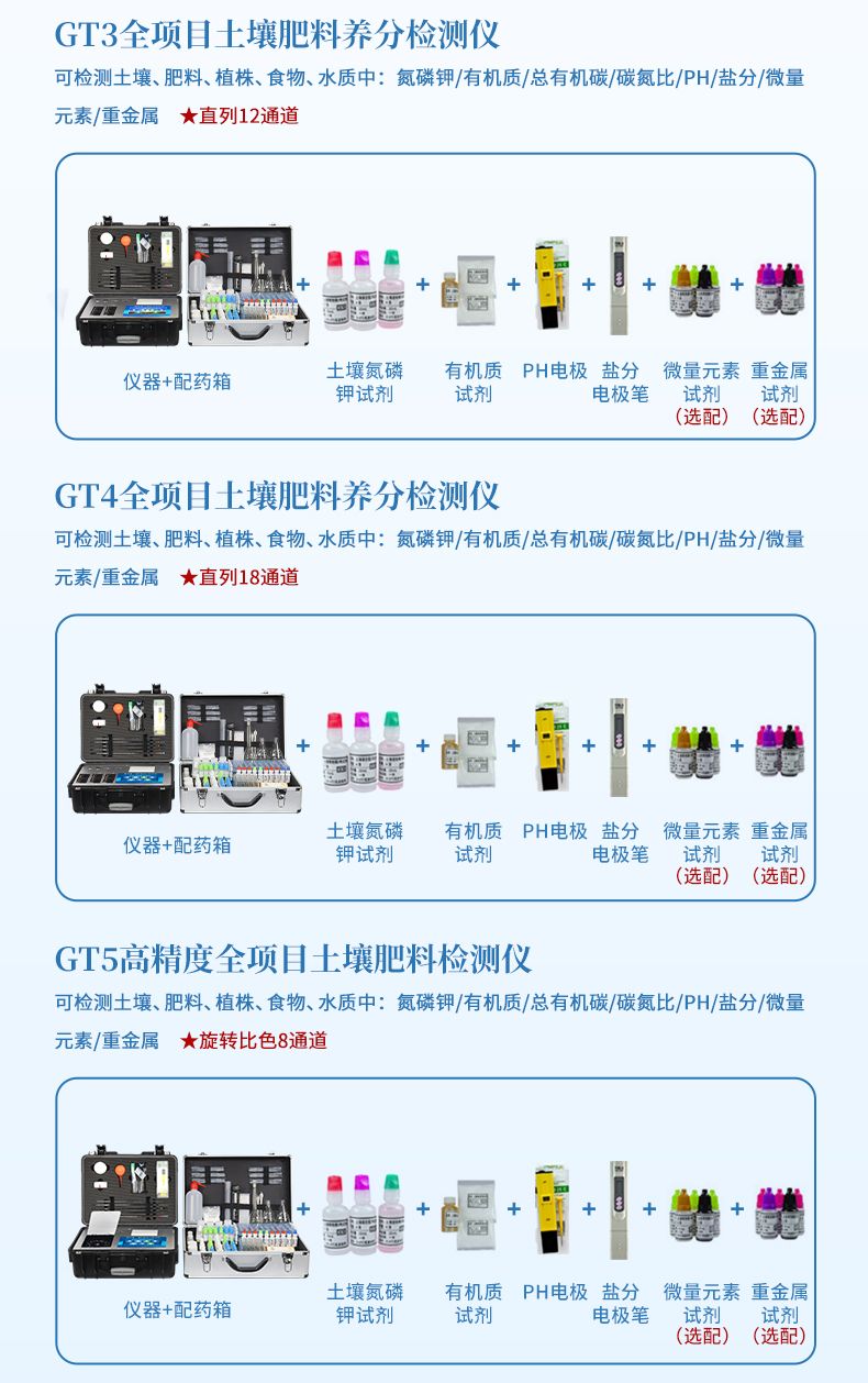 详情2_07_790x1258