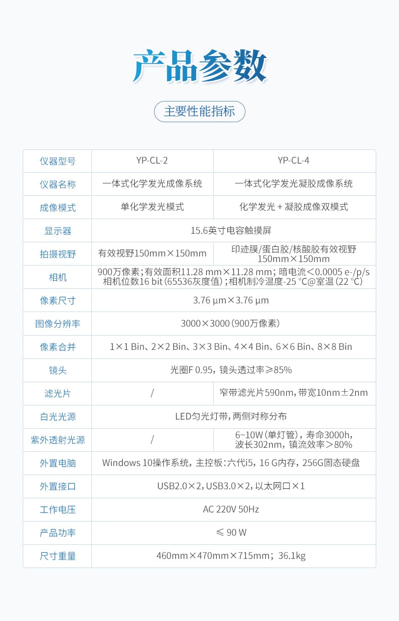 详情_12
