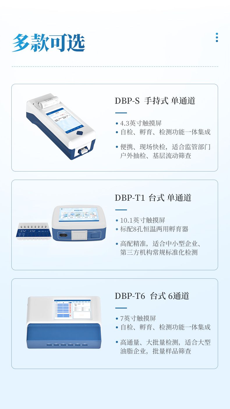 详情_04_790x1400