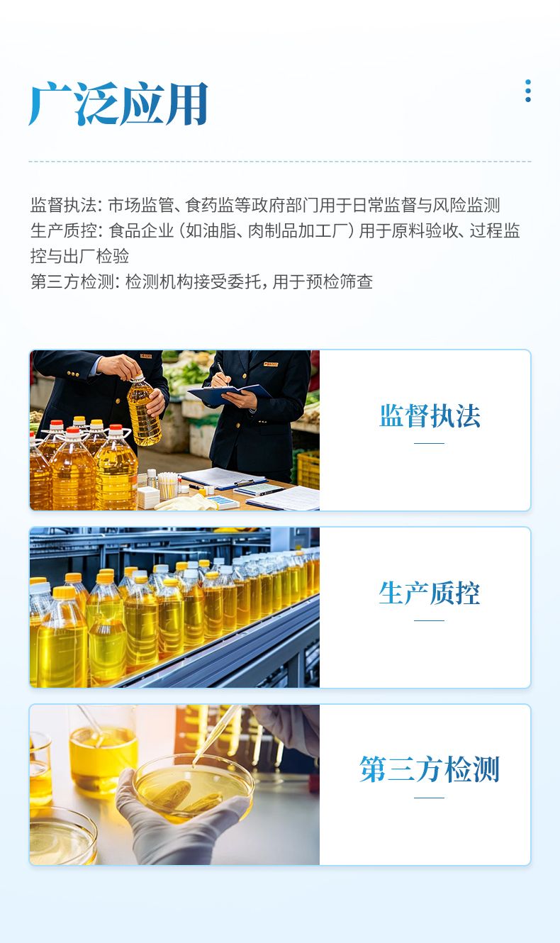详情_03_790x1330