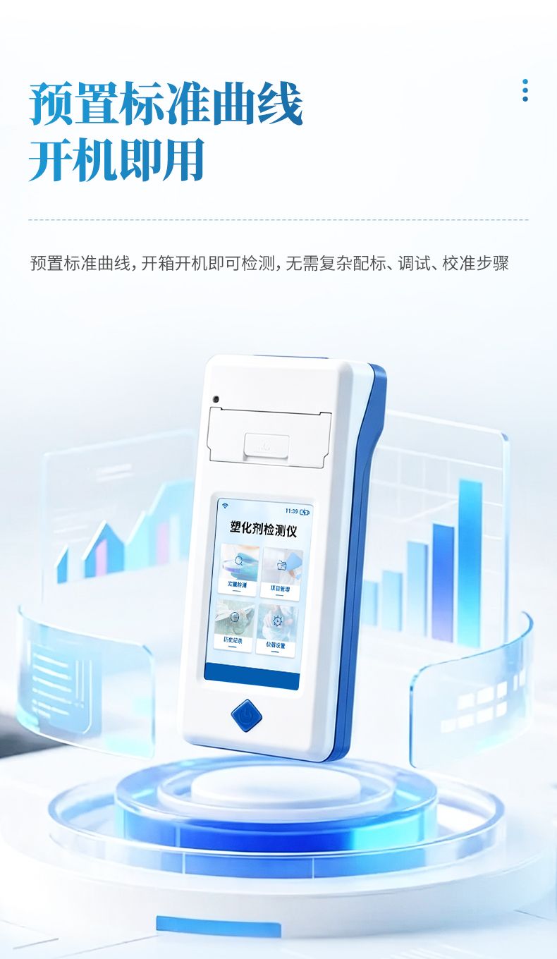 详情_10_790x1360