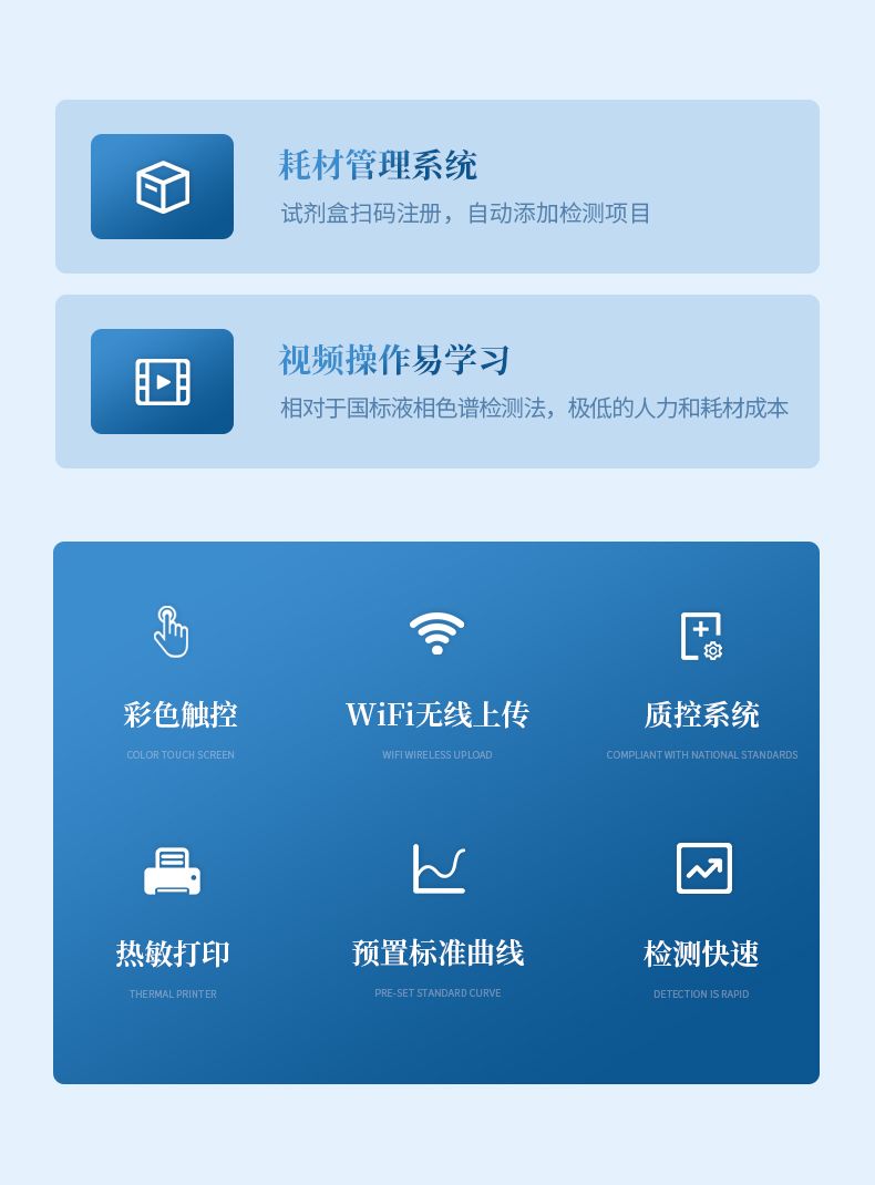详情_02_790x1070