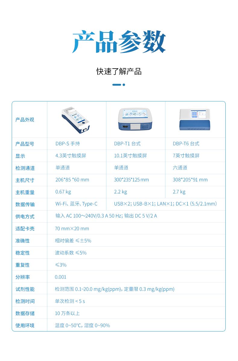 详情_12_790x1200
