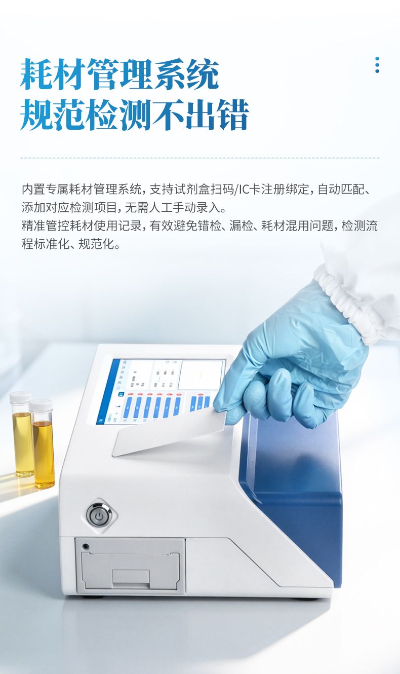 详情_05_790x1330