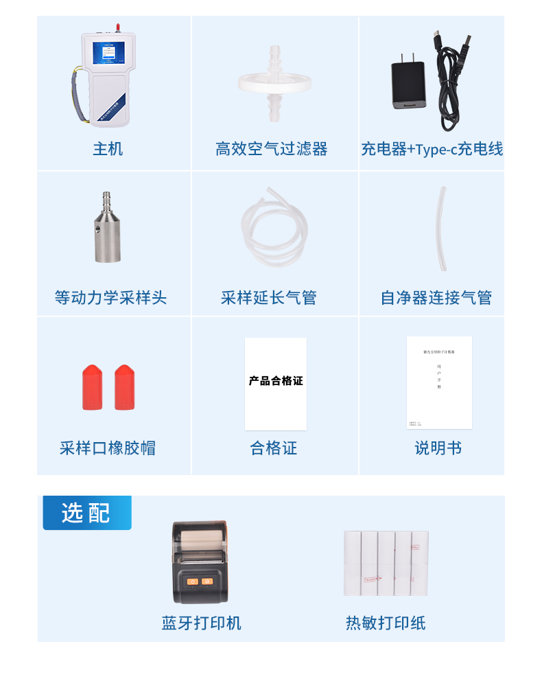 详情_13