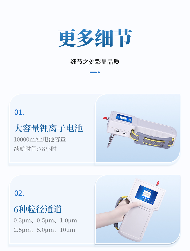 详情_09
