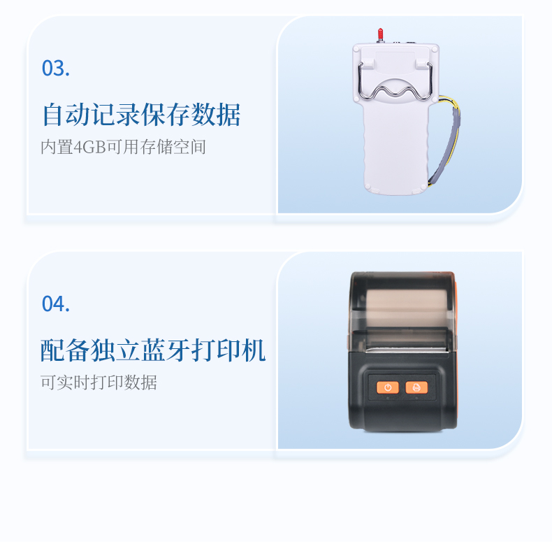 详情_10