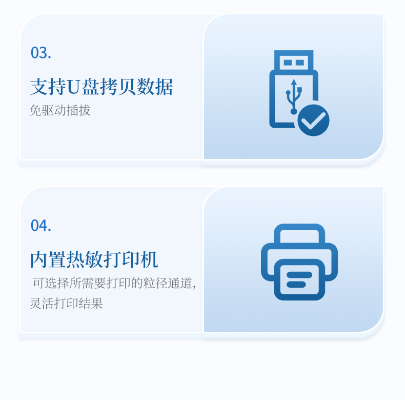 详情_12