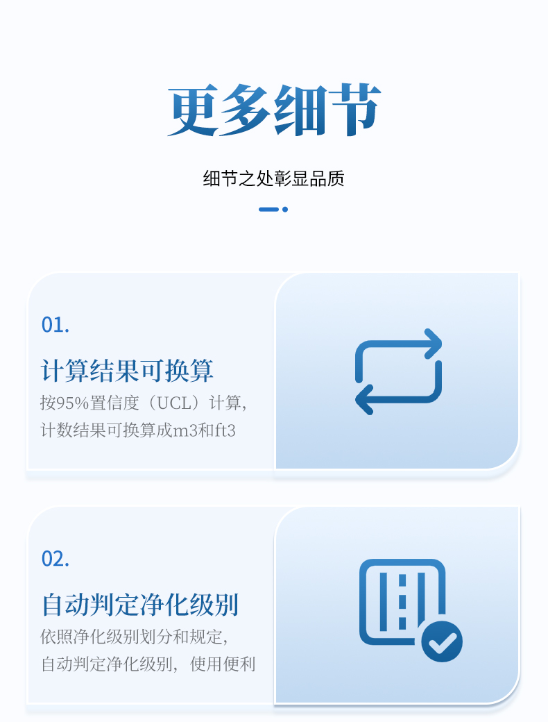 详情_11