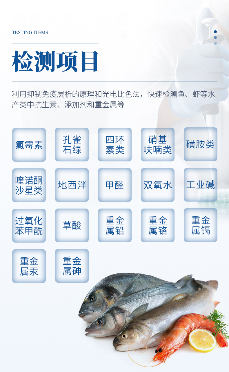 详情-_03 详情-_03
