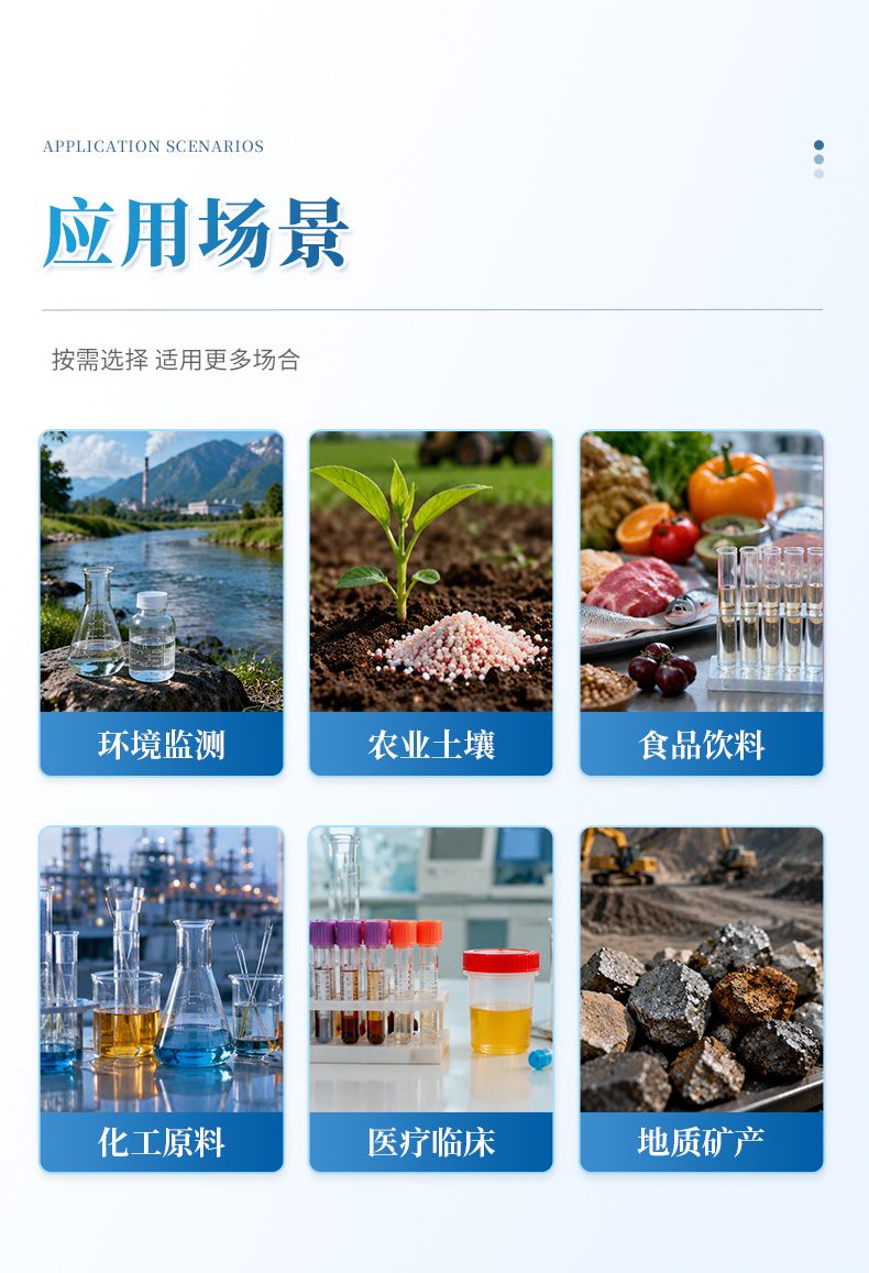 详情_03_790x1157