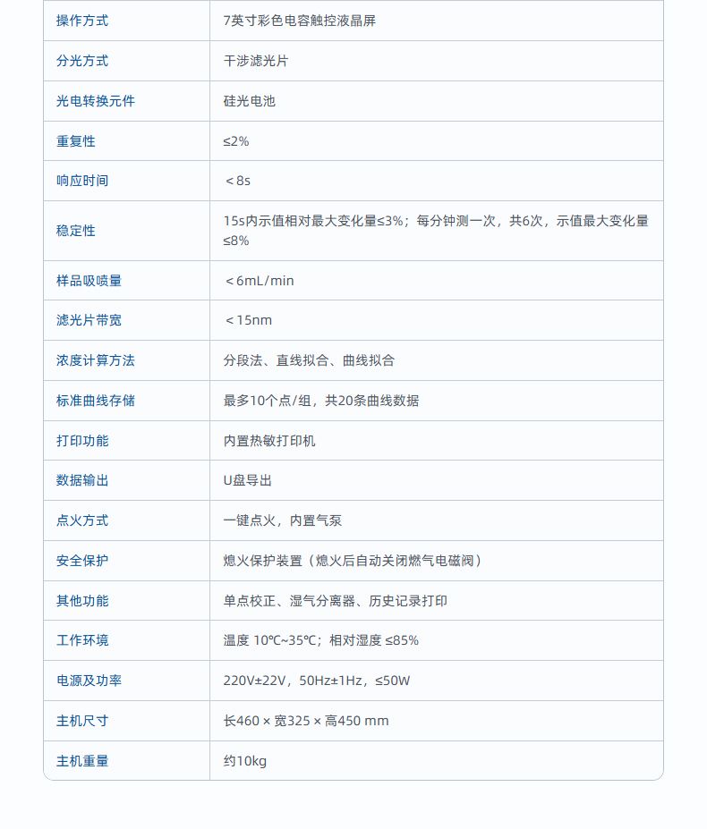 详情_12_790x927