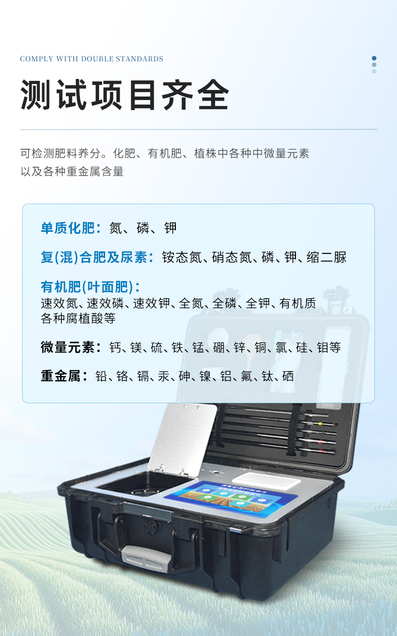 详情2_04