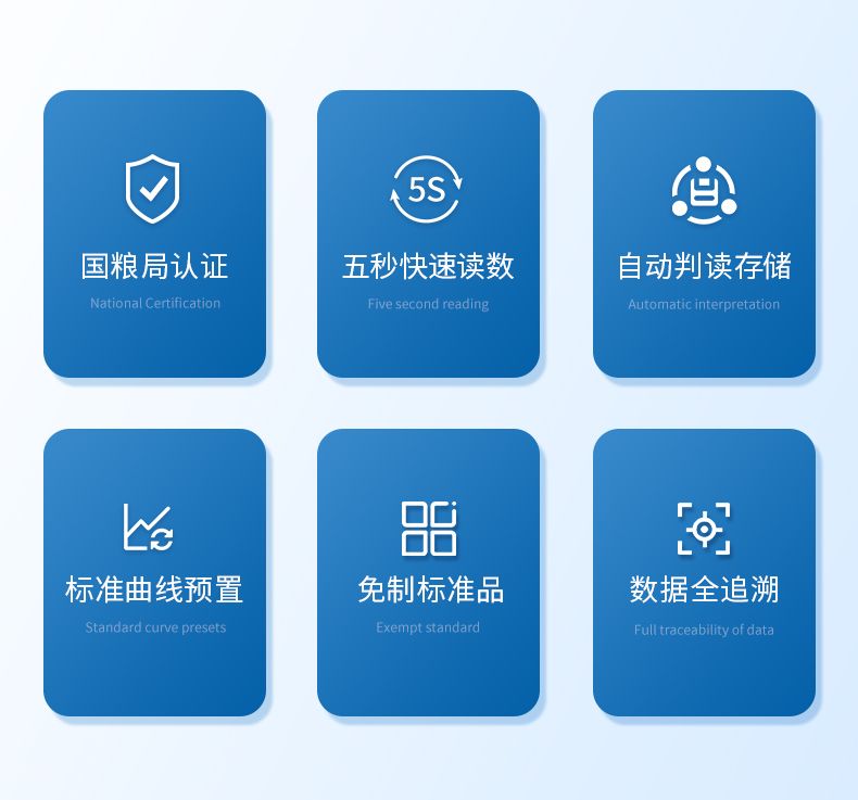 详情_02_790x737