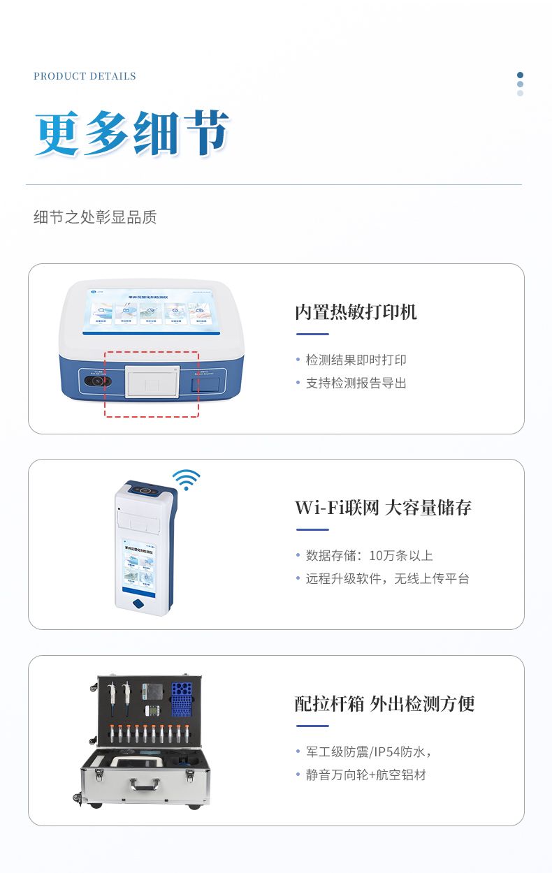 详情_11_790x1250