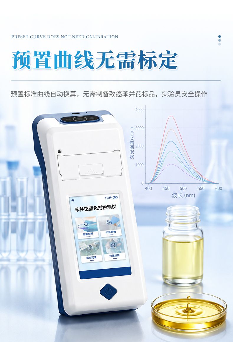 详情_09_790x1161