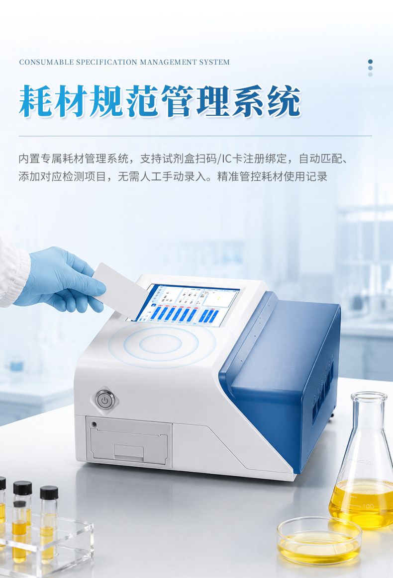 详情_08_790x1163