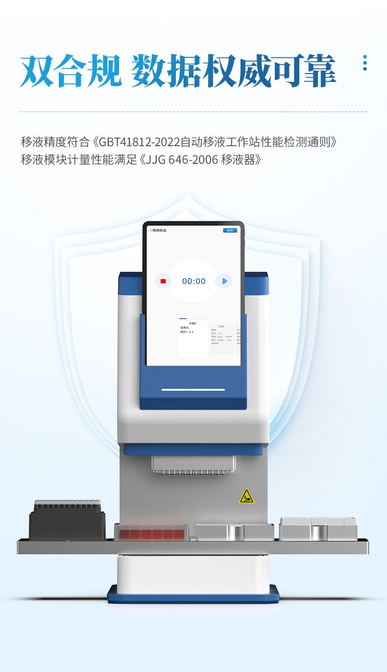 详情_10