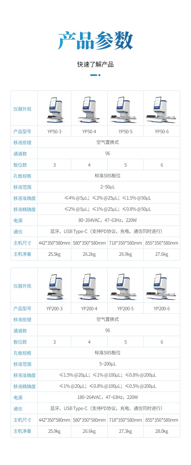 详情_11